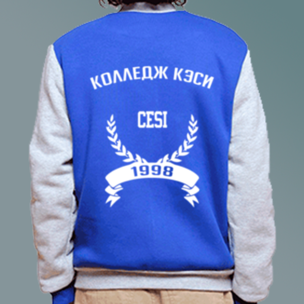 Бомбер с логотипом Колледж КЭСИ Бомбер с логотипом Колледж экономики, страхового дела и информационных технологий КЭСИ (Колледж КЭСИ)