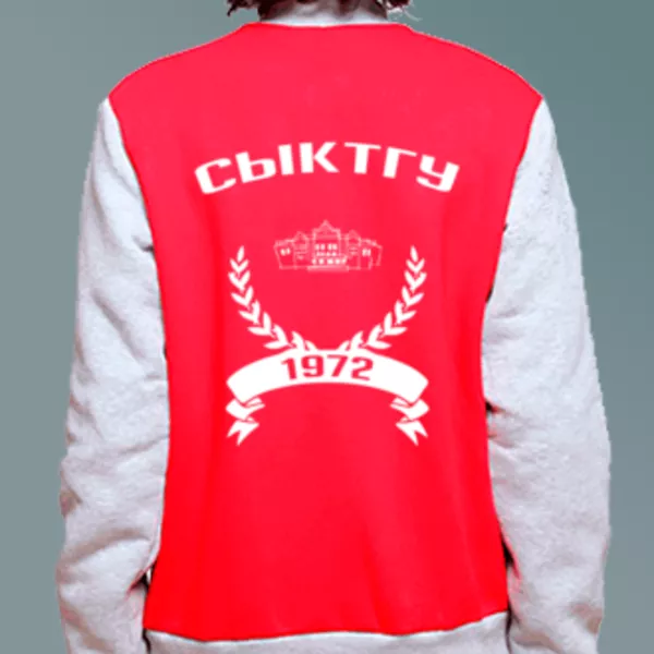 Бомбер с логотипом Сыктывкарский государственный университет (СыктГУ)