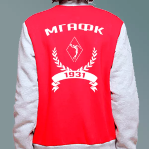 Бомбер с логотипом Московская государственная академия физической культуры (МГАФК)