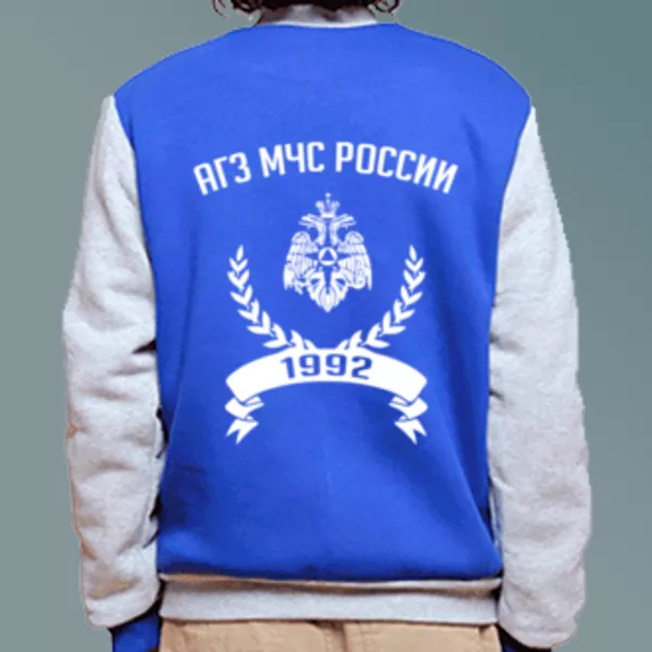 Бомбер с логотипом Академия гражданской защиты МЧС России (АГЗ МЧС России)