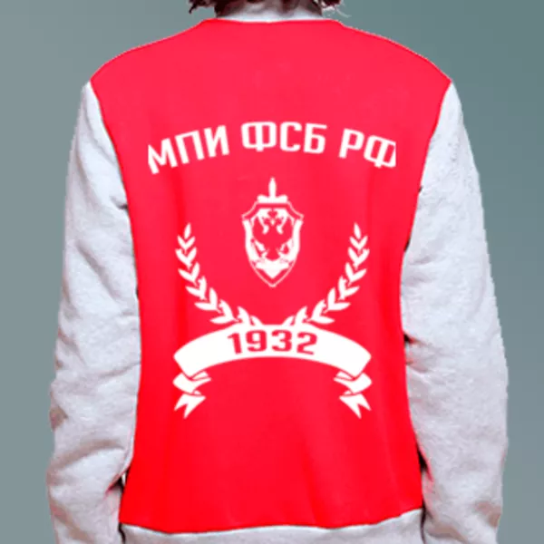 Бомбер с логотипом Московский пограничный институт ФСБ России (МПИ ФСБ РФ)