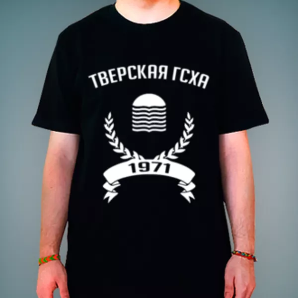 Футболка с логотипом Тверская государственная сельскохозяйственная академия (Тверская ГСХА)