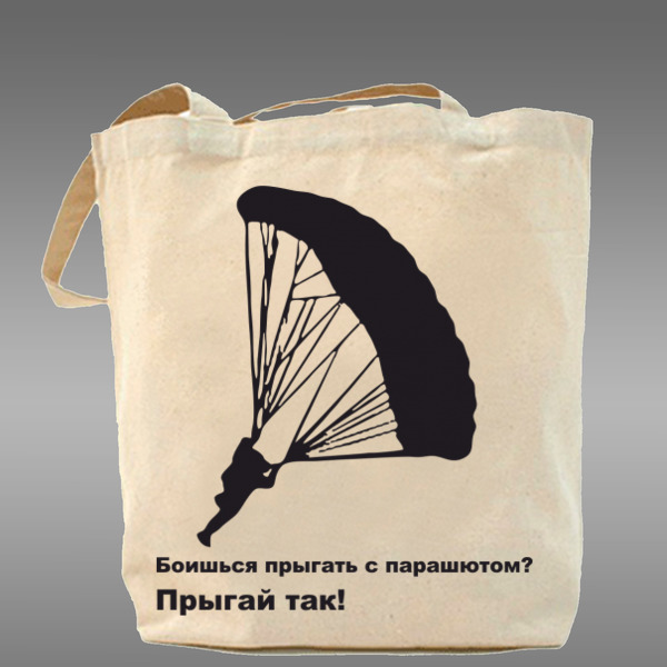 В Платьях С Юбкой Парашют