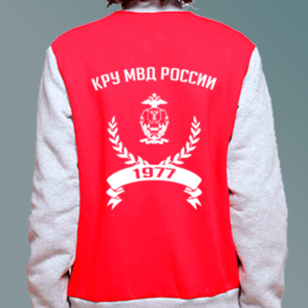 Бомбер с логотипом Краснодарский университет МВД России (КрУ МВД России)