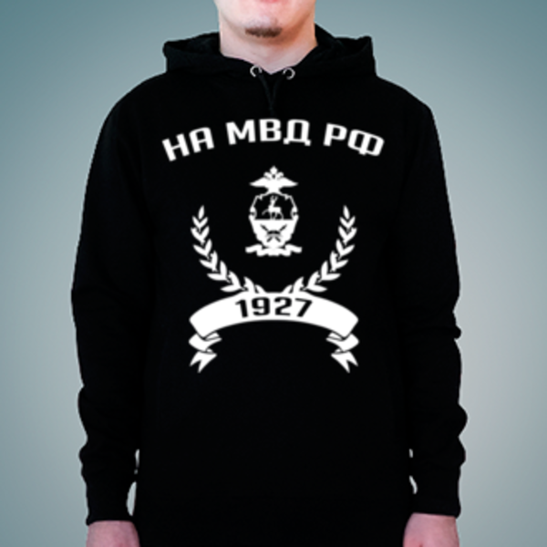 Толстовка с логотипом Нижегородская академия МВД России (НА МВД РФ) 