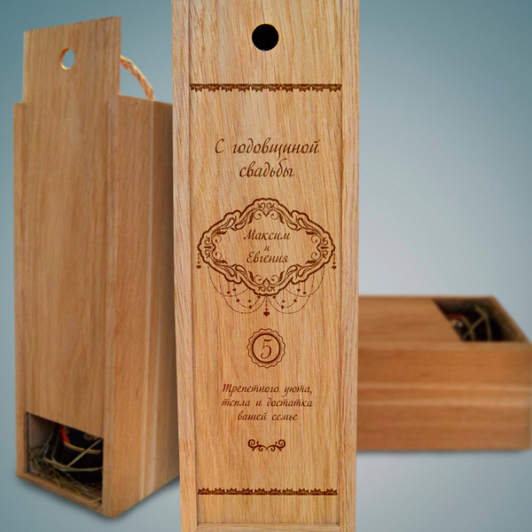Деревянная коробка для вина, для бутылки