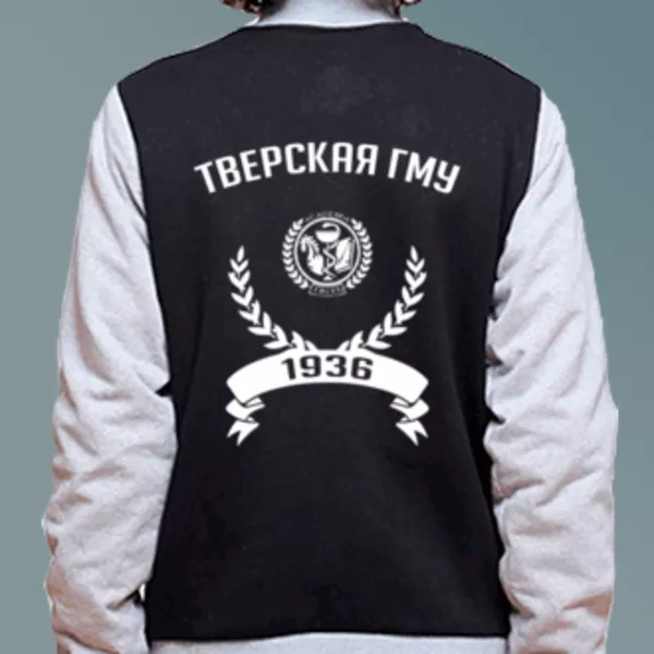 Бомбер с логотипом Тверской государственный медицинский университет (Тверская ГМУ)