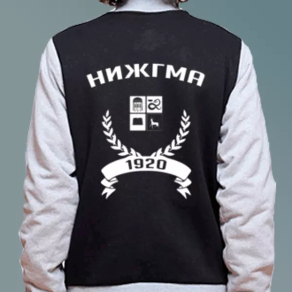Бомбер с логотипом Нижегородская государственная медицинская академия (НИЖГМА)