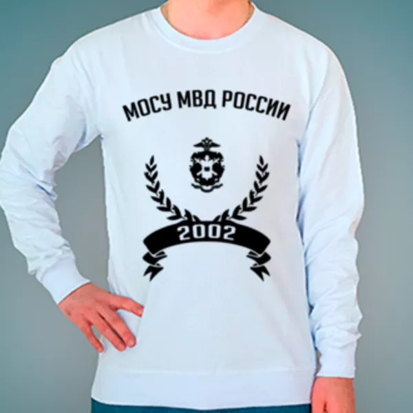 Свитшот с логотипом Московский университет МВД России (МосУ МВД России)
