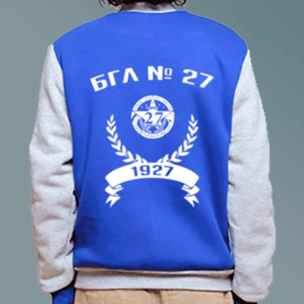 Бомбер с логотипом Брянский городской лицей № 27 (БГЛ № 27)