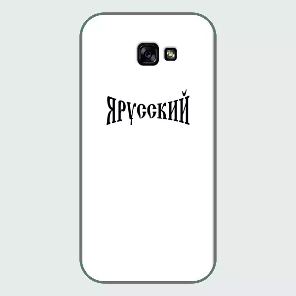 Чехол для Samsung Россия / inscription / painting Чехол для Samsung Россия / inscription / painting
