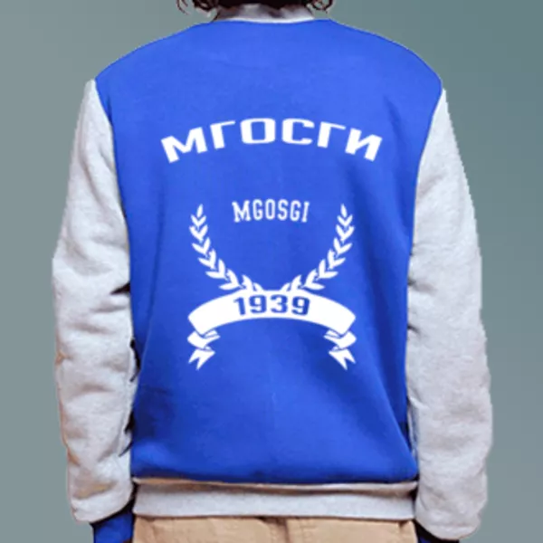 Бомбер с логотипом Московский государственный областной социально-гуманитарный институт (МГОСГИ)