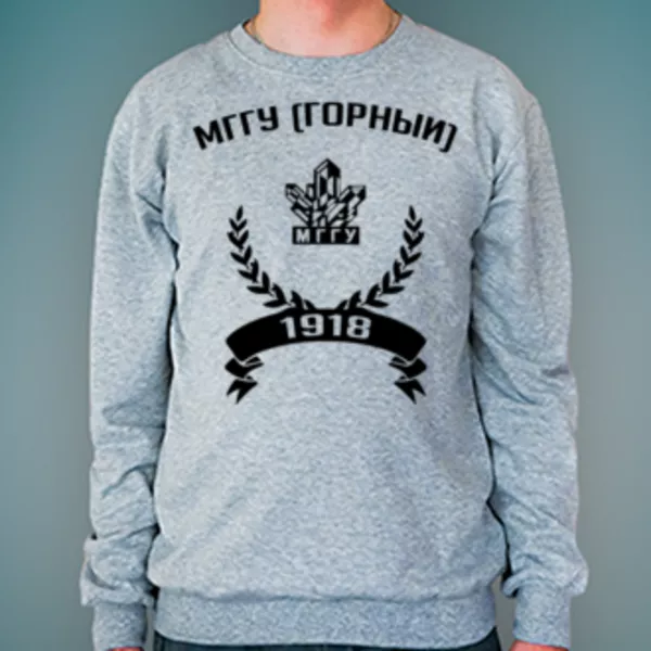 Свитшот с логотипом Московский государственный горный университет (МГГУ (Горный))