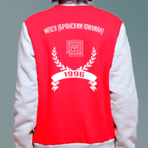 Бомбер с логотипом Брянский филиал Московского психолого-социального университета (МПСУ (Брянский филиал))