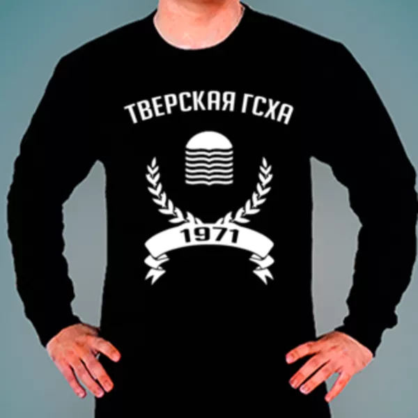 Свитшот с логотипом Тверская государственная сельскохозяйственная академия (Тверская ГСХА)