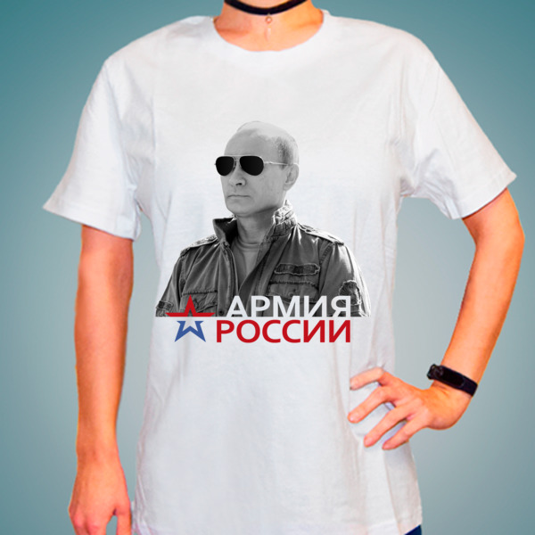 Путин в футболке армия россии