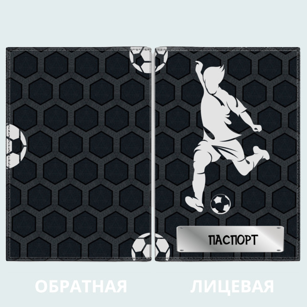 Купить мужские обложки для паспорта Petek - официальный сайт Петек в России