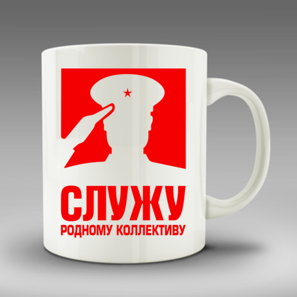 Служи в родной 106