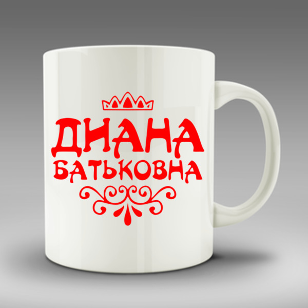 фирменный узор ленинградский на кружке. уф печать на кружках. кружка сувенирная ростов великий. сувенир печать логотипа. кружка на заказ ростов.