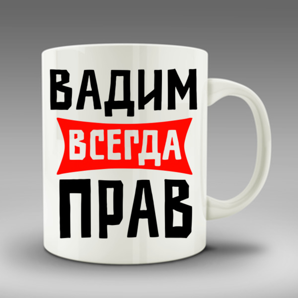 Картинки для вадима