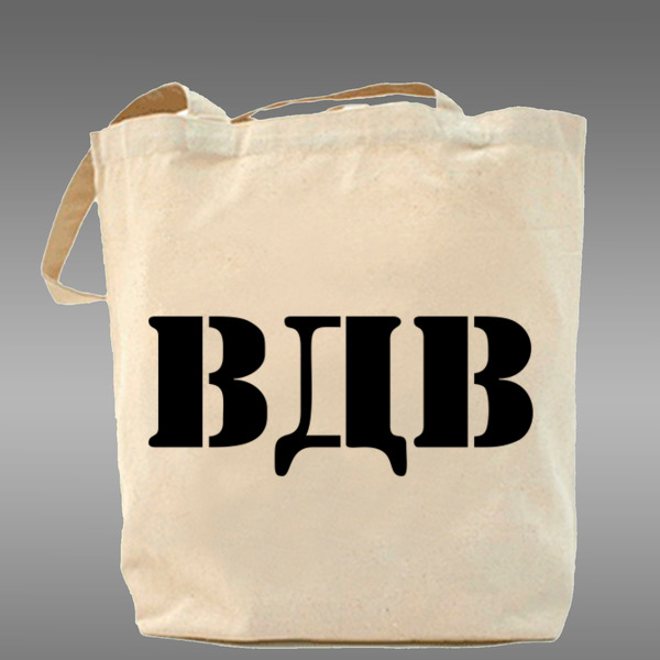 Name bags