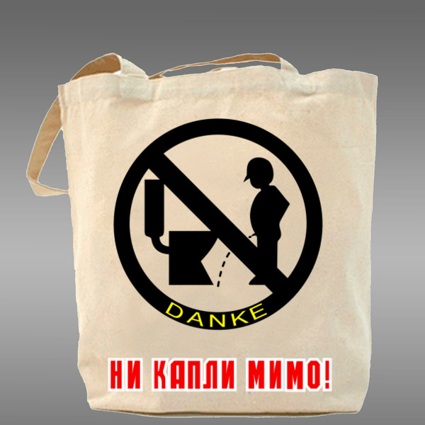 смешные сумки. огромная сумка. самые странные сумки. огромная сумка. сумка в виде попы.