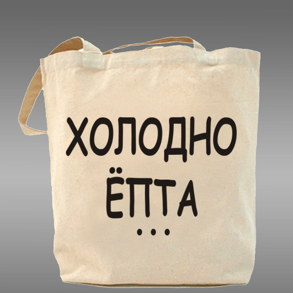 Магазин Море Сумок