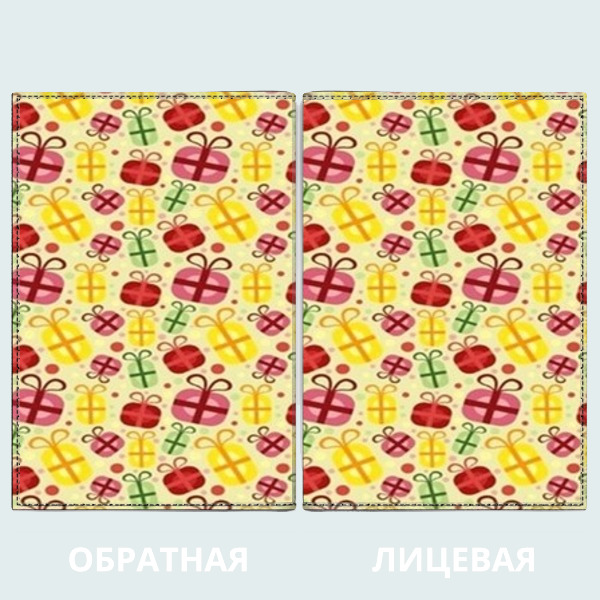 Новогодние Подарки 64 Ру
