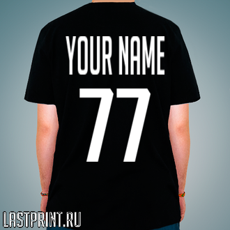 Создать именную футболку с надписью и номером от lastprint.ru